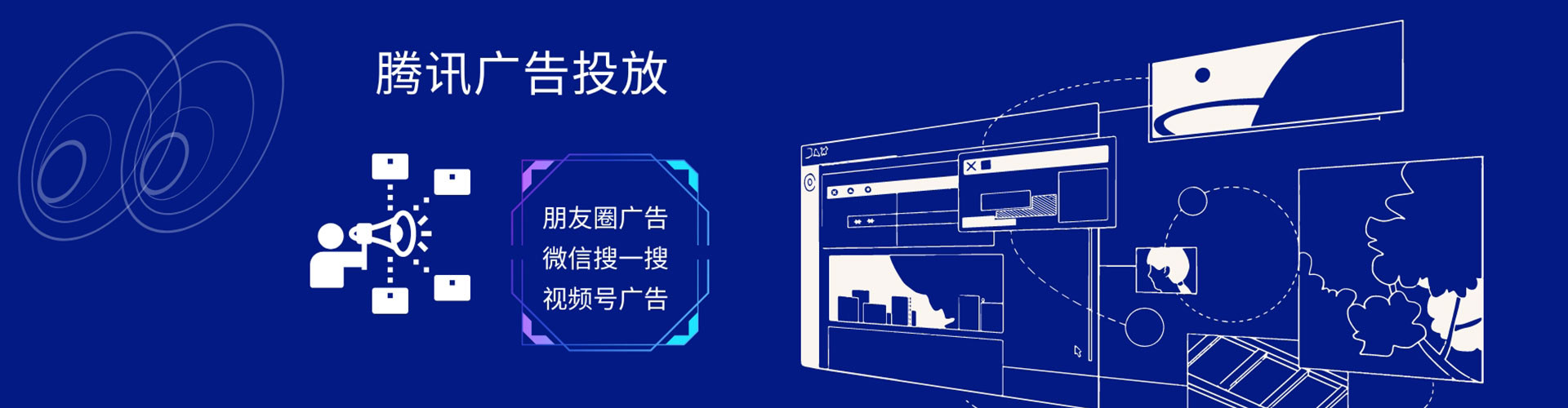 梅江百度竞价