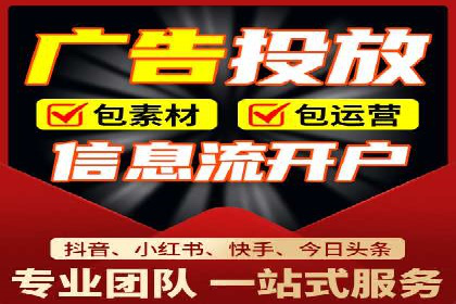 信息流广告代理成功案例：如何实现精准投放