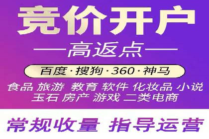 百度竞价广告的计费方式及其实操案例分享