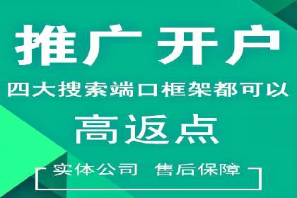 百度竞价托管优化策略，让广告更精准