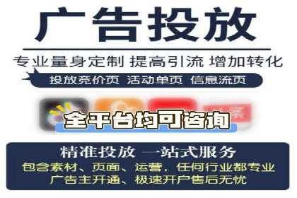 医疗行业的信息流广告营销策略及成功实例
